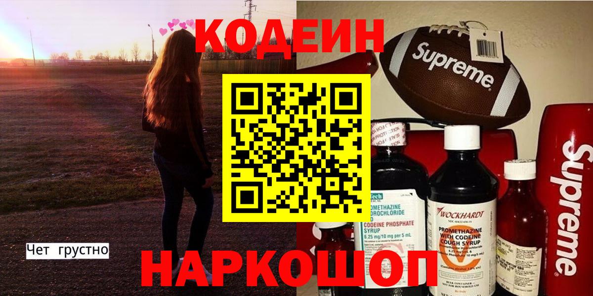 ГАШИШ Сергиев Посад