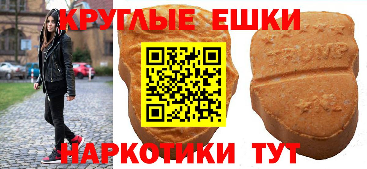 ЭКСТАЗИ 280 MDMA  Ecstasy Дубай  ЭКСТАЗИ  Вход с VPN  Сергиев Посад 