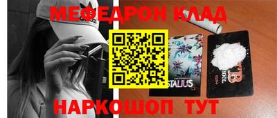 mdma Волжский