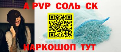 mdma Волжский