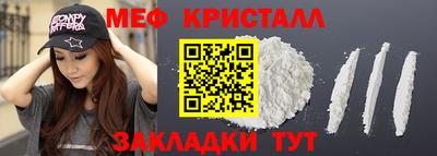 mdma Волжский