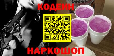 spice Волжск