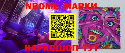 mdma Волжский