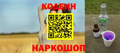 spice Волжск