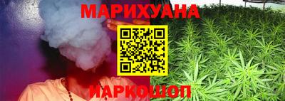 spice Волжск
