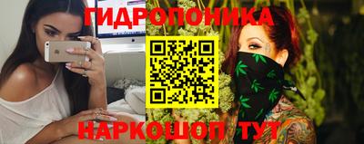 spice Волжск
