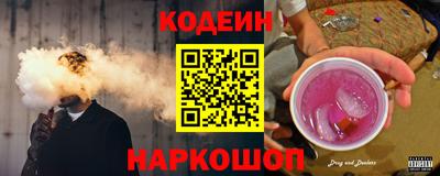 spice Волжск