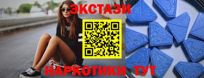 mdma Волжский