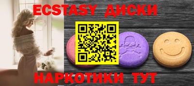 mdma Волжский