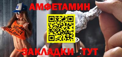 spice Волжск