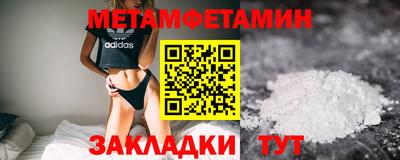 MDMA Premium VHQ Волгодонск