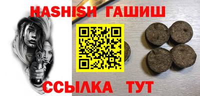 spice Волжск