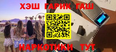 spice Волжск