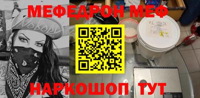 mdma Волжский