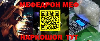 spice Волжск
