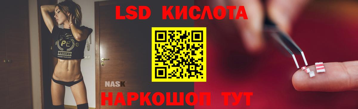 Лсд 25 экстази ecstasy  ЛСД экстази ecstasy  LSD-25 экстази  Сергиев Посад  Вход с VPN 