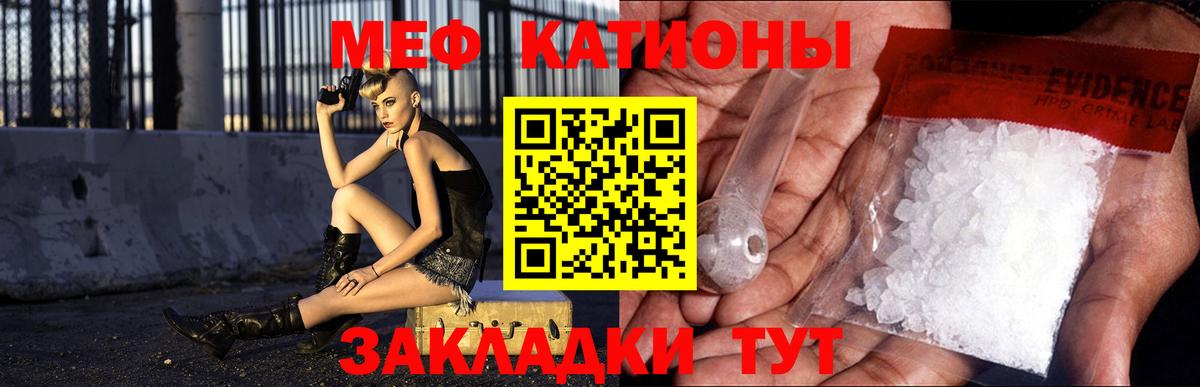 МЯУ-МЯУ  Мефедрон 4 MMC  Вход с VPN  Сергиев Посад  МЯУ-МЯУ мука 