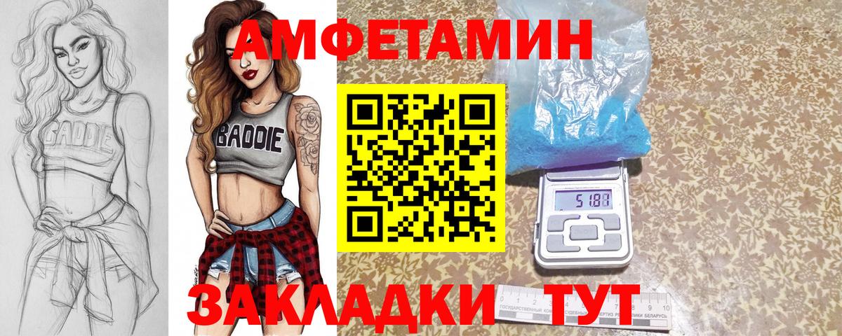 Метамфетамин витя Сергиев Посад