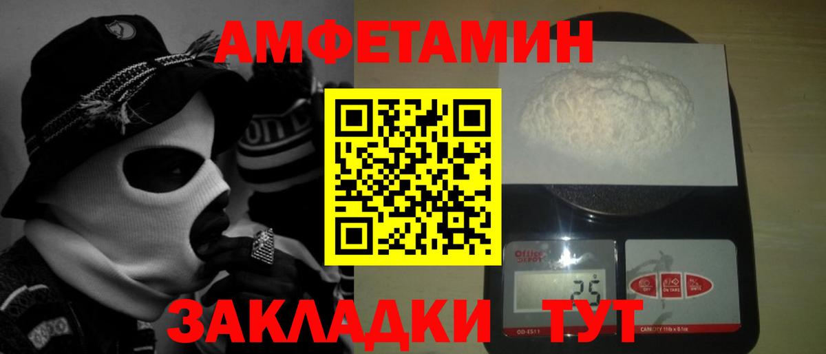 Первитин Декстрометамфетамин 99.9%  Вход с VPN  Сергиев Посад  Первитин Декстрометамфетамин 99.9% 