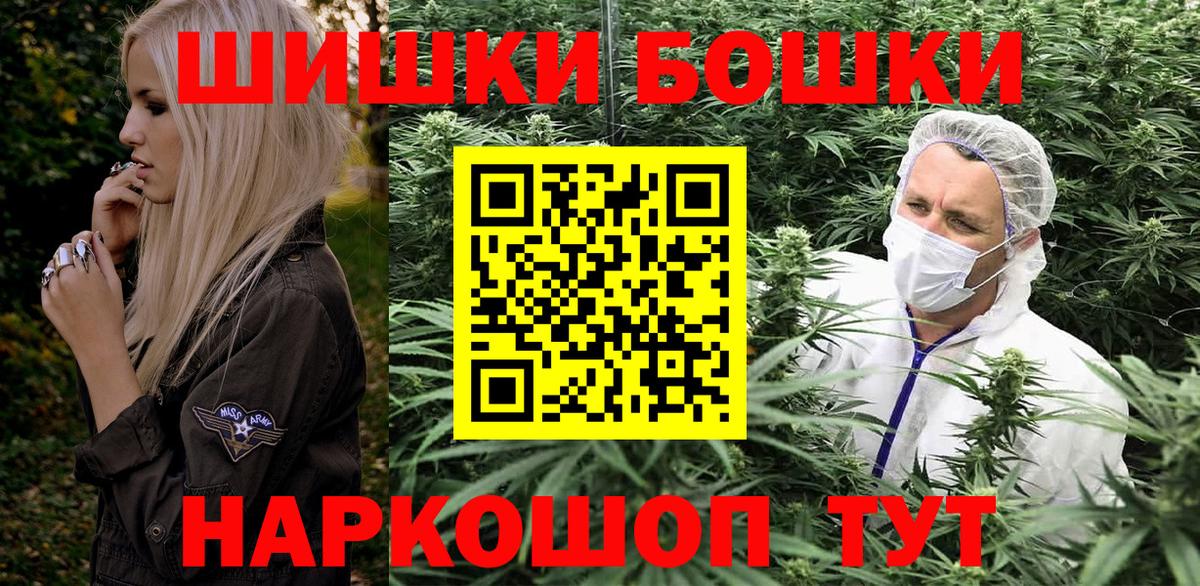 Канабис тримм Сергиев Посад