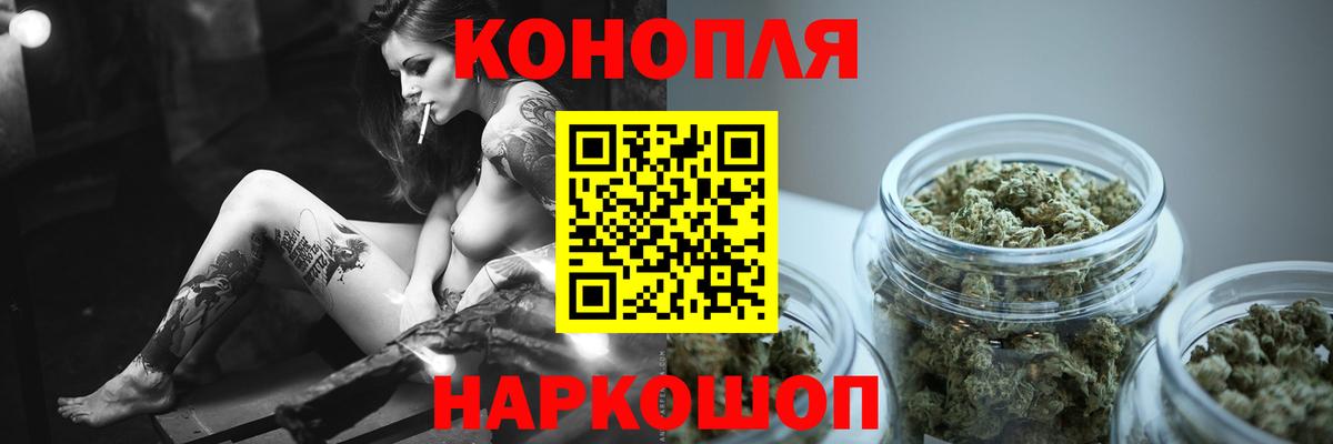 Каннабис THC 21%  Вход с VPN  Шишки марихуана AK-47  Сергиев Посад  Конопля Amnesia  Шишки марихуана Ganja 